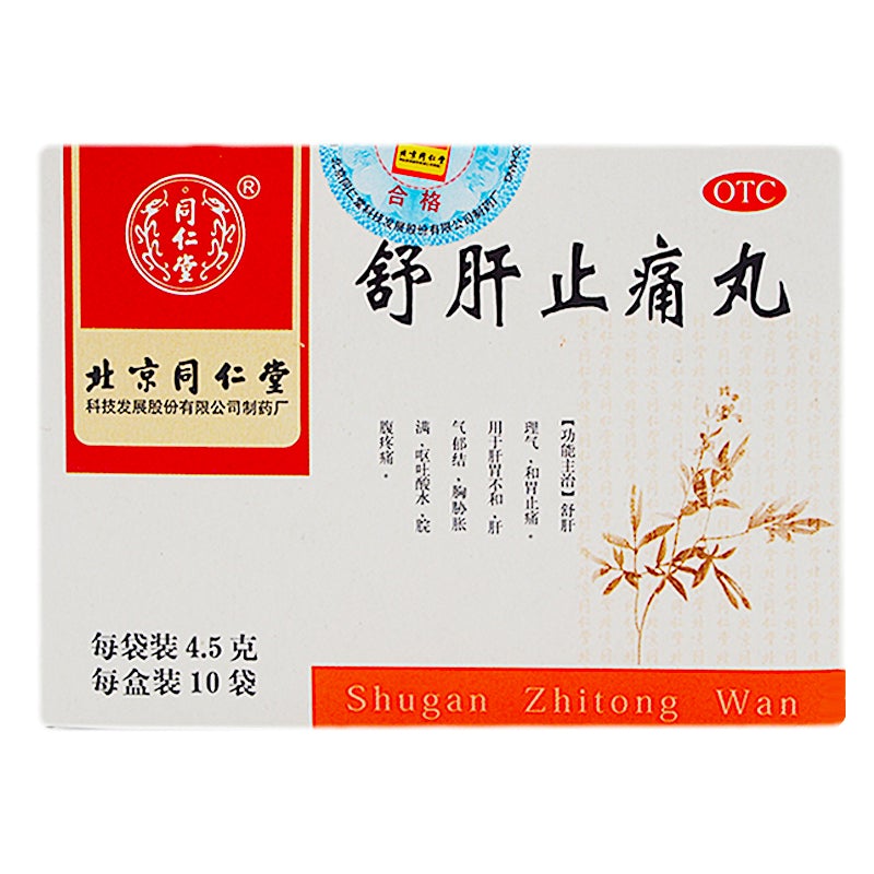 China Herb. Shu Gan Zhi Tong Wan for acid reflux stomachache. Shugan Zhitong Wan. 10 sachets*5 boxes