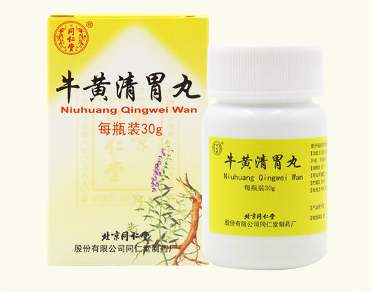 China Herb. Niuhuang Qingwei pill for teeth root swelling and pain,sore throat. Niu Huang Qing Wei Wan. 30g*5 boxes