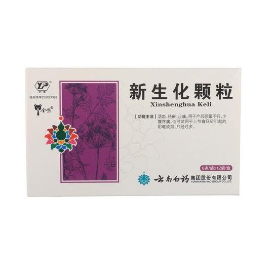 China Herb. Xinshenghua Keli for postpartum lochia or vaginal bleeding. Xin Sheng Hua Ke Li. 12 sachets*5 boxes