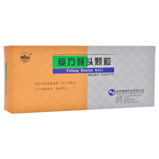 China Herb. Fufang Houtou Granule for gastric ulcer duodenal ulcer or chronic gastritis. Traditional Chinese Medicine. 12 sachets*5 boxes