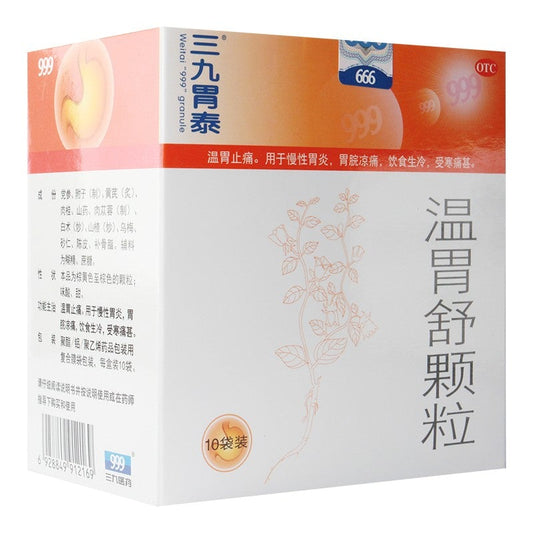 China Herb. Wenweishu Keli for chronic gastritis or stomach cramps and pains. Wen Wei Shu Ke Li. 10 sachets*5 boxes