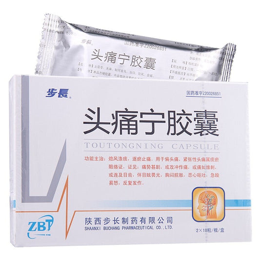 China Herb. Tou Tong Ning Jiao Nang for migraine and tension headache. Traditional Chinese Medicine. 36 capsules*5 boxes