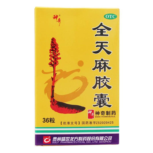 China Herb. Quantianma Jiaonang for vertigo or headache due to liver wind. Quantianma Jiaonang. 12 capsules*5 boxes