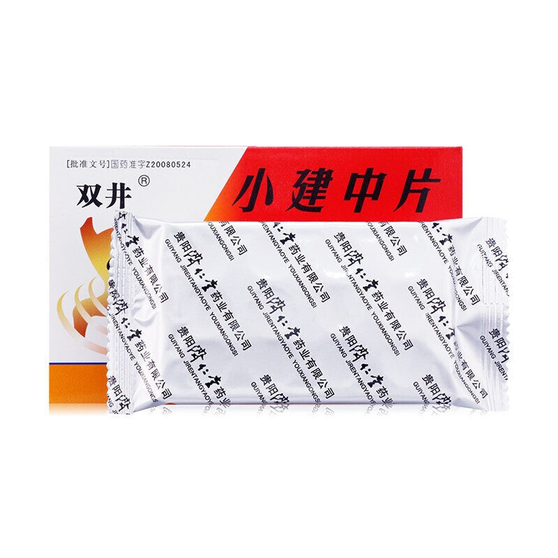 China Herb. Xiao Jian Zhong Pian for chronic colitis stomach duodenal ulcer. Xiao Jian Zhong Tablets. 36 tablets*5 boxes