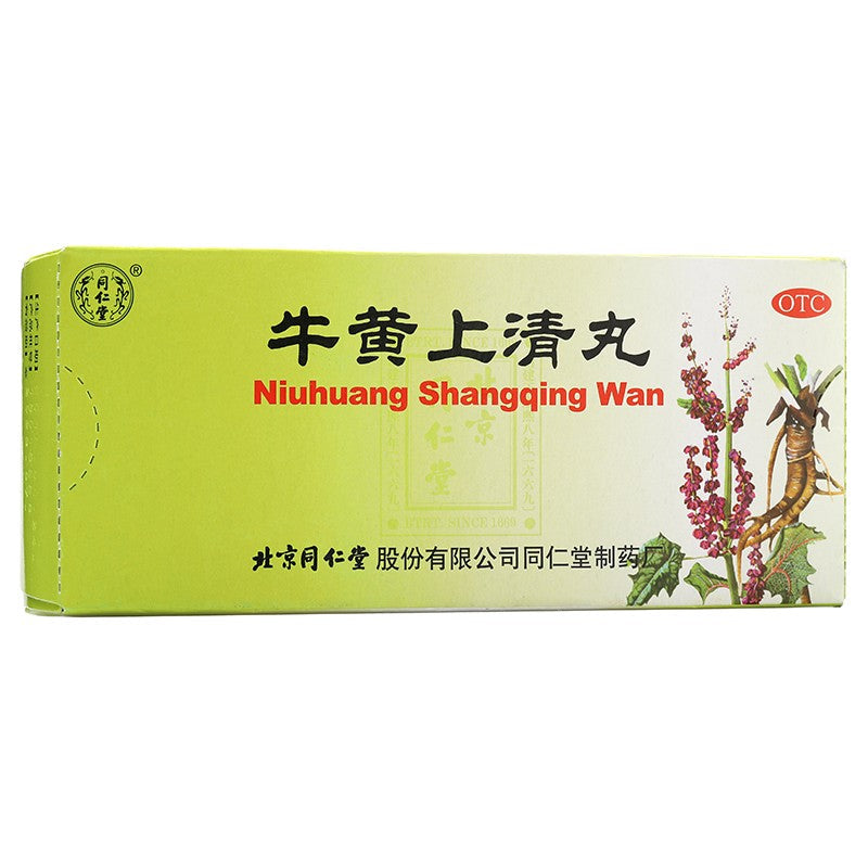 China Herb. Niuhuang Shangqing Wan for headache dizziness sore throat constipation. 10pills*5 boxes