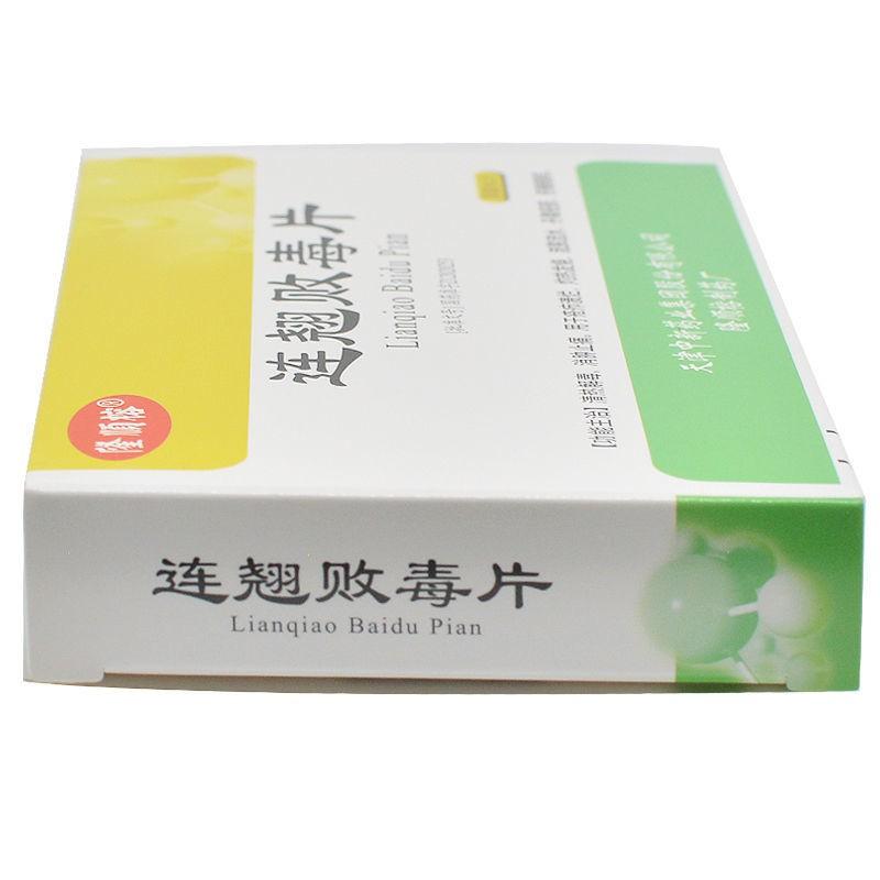 China Herb. Lianqiao Baidu Pian or Lianqiao Baidu Tablets for sore furuncle and fester erysipelas and herpes. 24 tablets*5 boxes