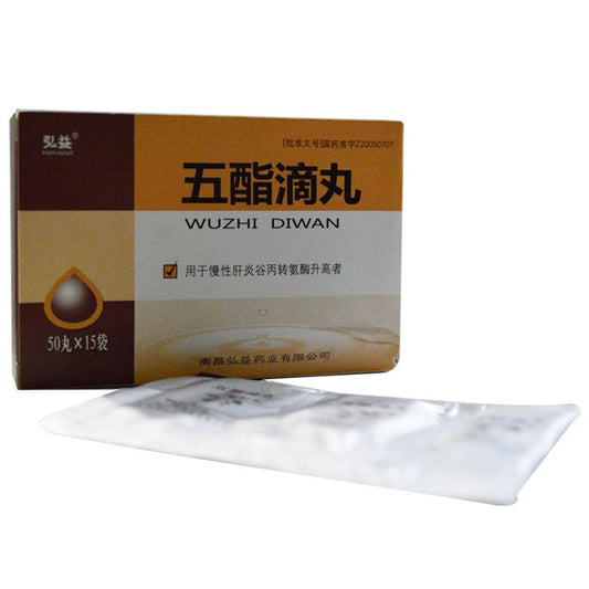 China Herb. Wuzhi Diwan for chronic hepatitis alanine aminotransferase elevated. Traditional Chinese Medicine. 50 pills*15 sachets*5 boxes