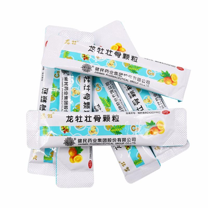 30 bags*5 boxes/Pack. Traditional Chinese Medicine. Longmu Zhuanggu Keli or Longmu Zhuanggu Granules for Strengthening tendons and bones,strengthening the spleen and stomach