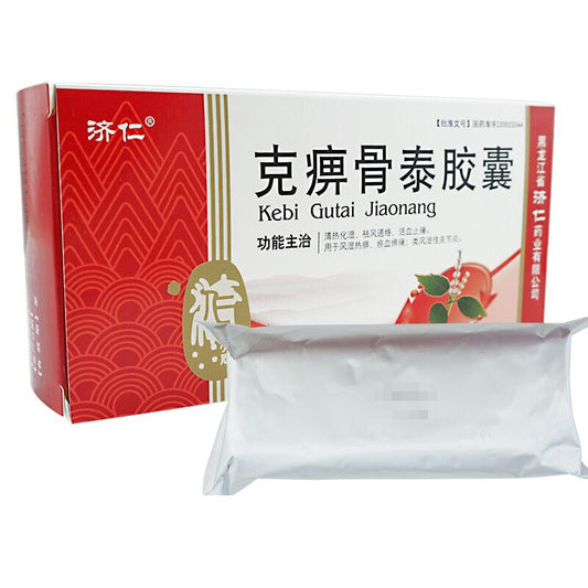 China Herb. Kebi Gutai Jiaonang for blood stasis arthralgia or rheumatoid arthritis. Ke Bi Gu Tai Jiao Nang. 24 capsules*5 boxes