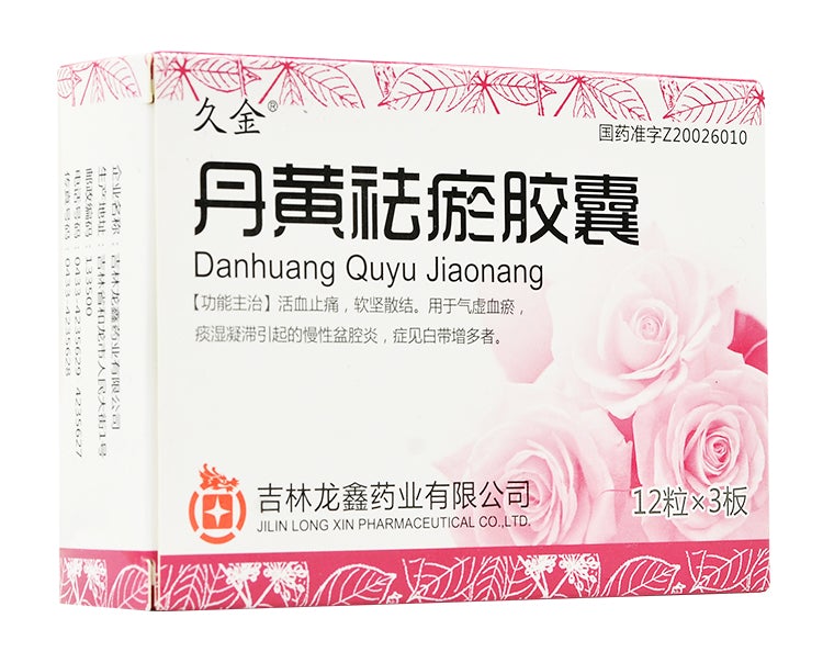 China Herb. Danhuang Quyu Jiaonang for chronic pelvic inflammatory with more leucorrhea. 24 capsules*5 boxes