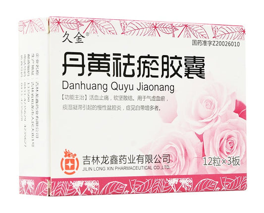 China Herb. Danhuang Quyu Jiaonang for chronic pelvic inflammatory with more leucorrhea. 24 capsules*5 boxes