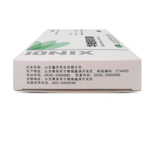 China Herb. Chinese natural. Huachansu jiaonang for For middle and late stage tumors, chronic hepatitis B ect. Hua Chan Su Jiao Nang. 20 capsules*5 boxes