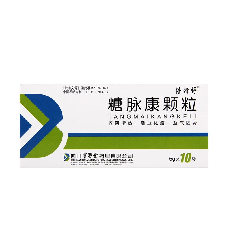 China Herb. Tangmaikang Keli for type 2 diabetes and diabetic complication. Tang Mai Kang Ke Li. Tangmaikang Granule. 10 sachets*5 boxes