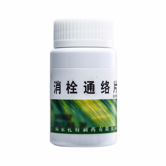 China Herb. Xiaoshuan Tongluo Tablet for hyponoia and difficult speech due to blood lipids or cerebral thrombosis. 0.39g*60 capsules*8 boxes