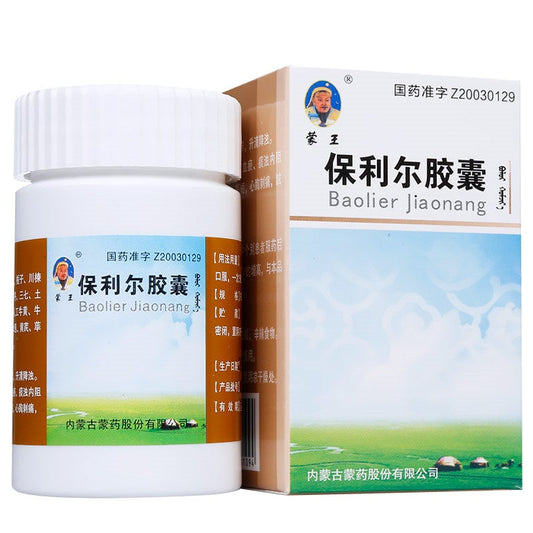 China Herb. Baolier Jiaonang good effect for hyperlipemia. herbal Medicine. 50 capsules*5 boxes