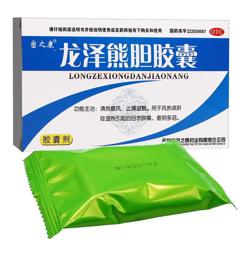 China Herb. Long Ze Xiong Dan Jiao Nang for swelling eyes with photophobia or hyperacryosis. Longze Xiongdan Jiaonang. 24 capsules*5 boxes