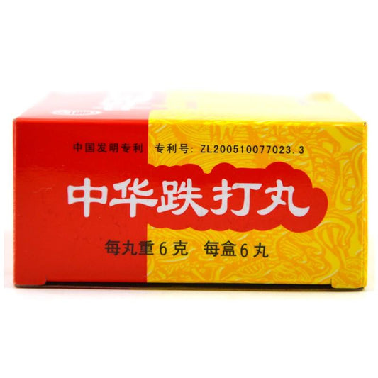 China Herb. Zhonghua Dieda Wan or Zhong Hua Die Da Wan or Zhonghua Dieda Pill or Zhong Hua Die Da Pills for old and new stasis injury.