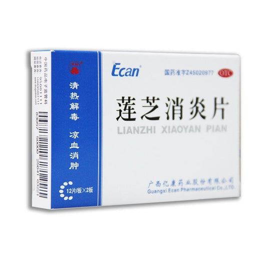 China Herb. Lianzhi Xiaoyan Pian for tonsillitis or laryngeal arthralgia. Lianzhi Xiaoyan Pian.  24 pills*5 boxes