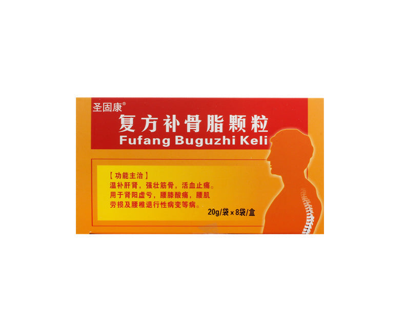 China Herb. Fufang Buguzhi Granule or Fufang Buguzhi Keli for lumbar muscle strain, lumbar degenerative disease. 20g*8 bags*5 boxes