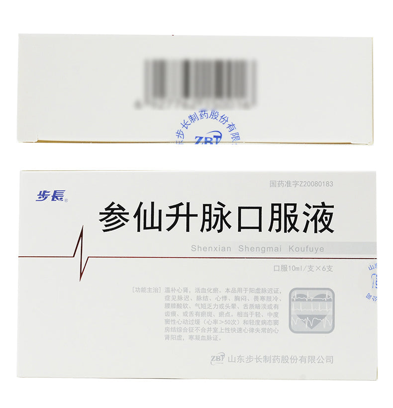 Chinese Herbs. Brand Buchang. Shenxian Shengmai Oral Liquid or Shenxian Shengmai Koufuye or Shen Xian Sheng Mai Kou Fu Ye or SXSM Oral Liquid or ShenxianShengmai Koufuye or ShenxianShengmaiKoufuye for bradyarrhythmias or slow arrhythmia.