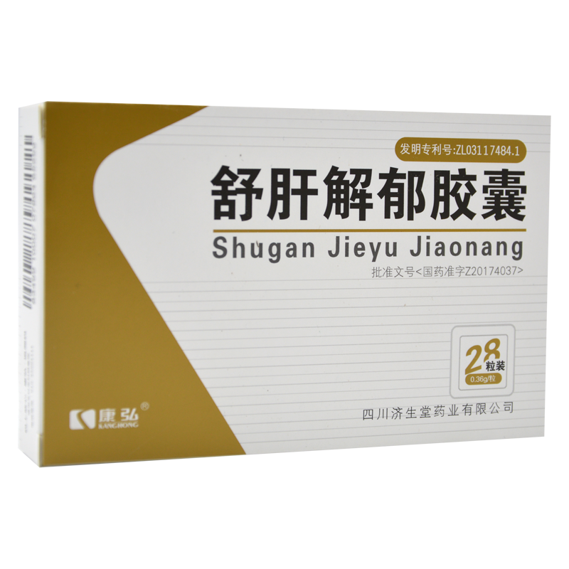 China Herb. Shuganjieyu Capsule for mild and moderate single-phase depression. Traditional Chinese Medicine. 28 capsules*4 boxes