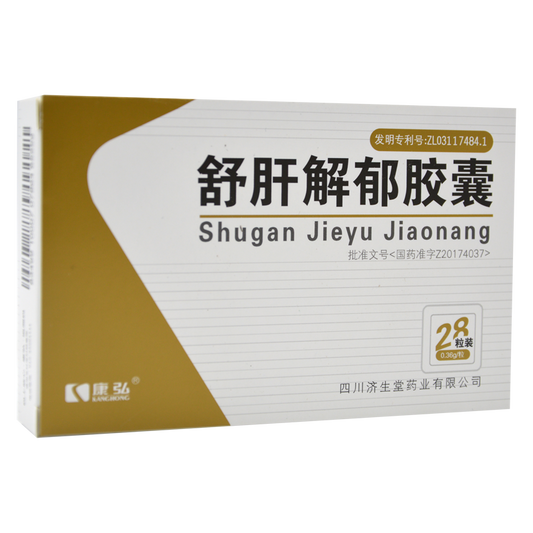 China Herb. Shuganjieyu Capsule for mild and moderate single-phase depression. Traditional Chinese Medicine. 28 capsules*4 boxes