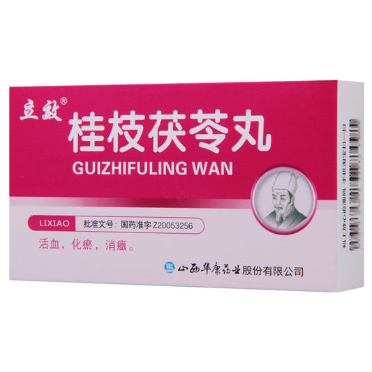 China Herb. Gui Zhi Fu Ling Wan for abnormal menstruation uterine fibroids. Guizhi Fuling Pills.  Guizhi Fuling Wan. 4g*6 sachets*5 boxes