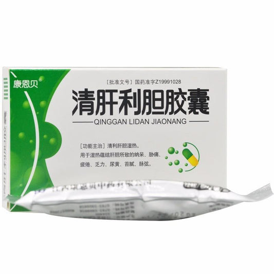 China Herb. Qing Gan Li Dan Capsule for loss of appetite ribs pain fatigue yellow urine. Qinggan Lidan Jiaonang. Qing Gan Li Dan Jiao Nang. Qinggan Lidan Capsule