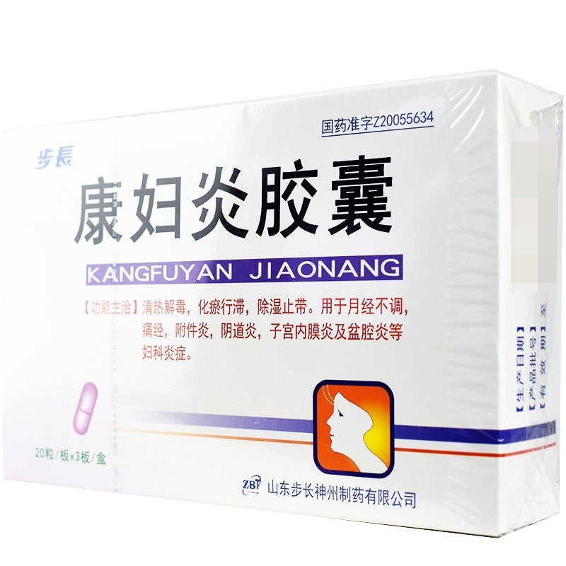 China Herbs. Kangfuyan Jiaonang for dysmenorrhea and annex inflammation. Kang Fu Yan Jiao Nang