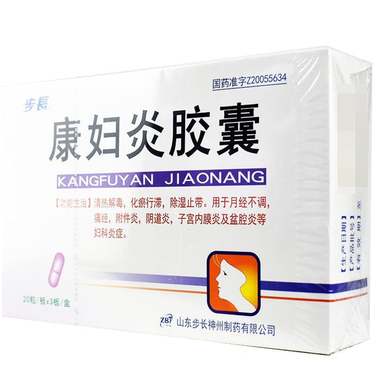 China Herbs. Kangfuyan Jiaonang for dysmenorrhea and annex inflammation. Kang Fu Yan Jiao Nang