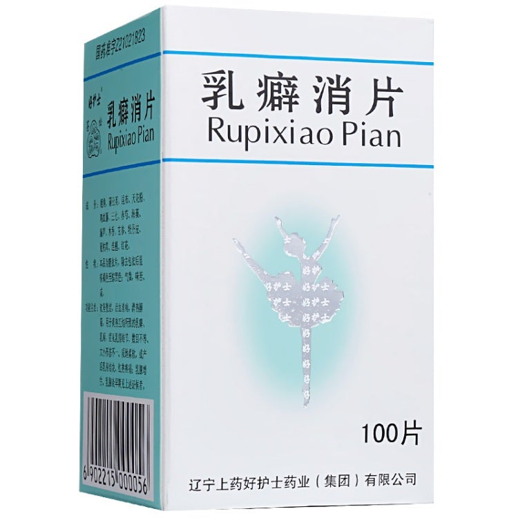 Chinese Herbs. Brand Hao Hu Shi. Rupixiao Pian or Ru Pi Xiao Pian or RupixiaoPian or Rupixiao Tablets or Ru Pi Xiao Tablets Softening hardness to dissipate stagnation, for cute mastitis, breastcarbuncle,breast nodules and breast tumours. hyperplasia.