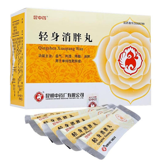 China Herb. Qing Shen Xiao Pang Pills for simple obesity weight loss. Qing Shen Xiao Pang Wan. Qingshen Xiaopang Wan. 30 pills*10 bags*4 small boxes*2 boxes