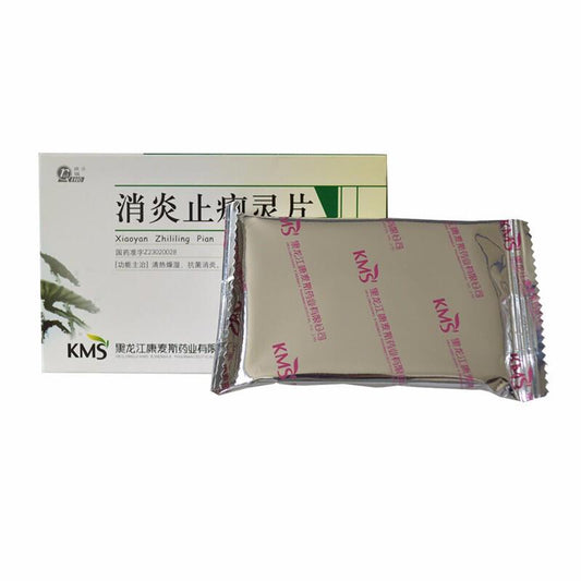 China Herb. Xiaoyan Zhililing Pian for bacteria and gastroenteritis. Traditional Chinese Medicine. 0.47g*24 tablets*5 boxes