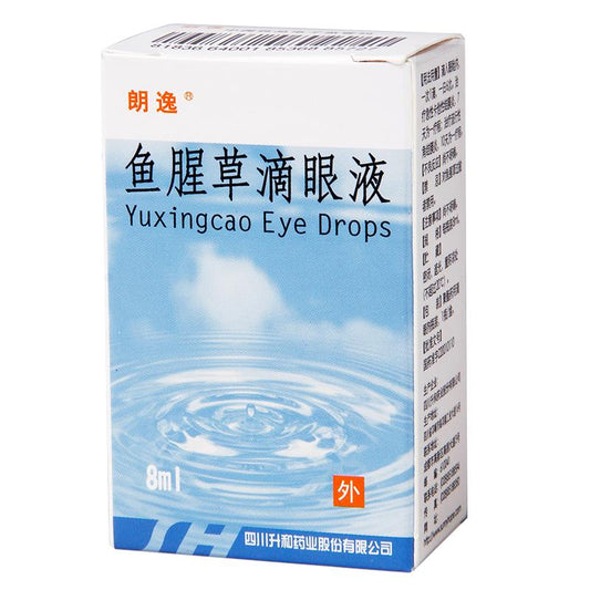 China Herb. Yuxingcao Eye Drops for acute catarrhal conjunctivitis. Yuxingcao Diyanye. 8ml*5 boxes