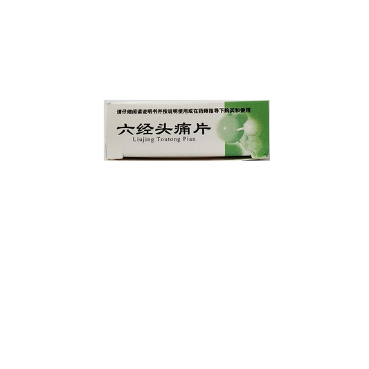 China Herb. Liujing Toutong Tablets for full headache or migraine. Traditional Chinese Medicine  24 tablets*5 boxes