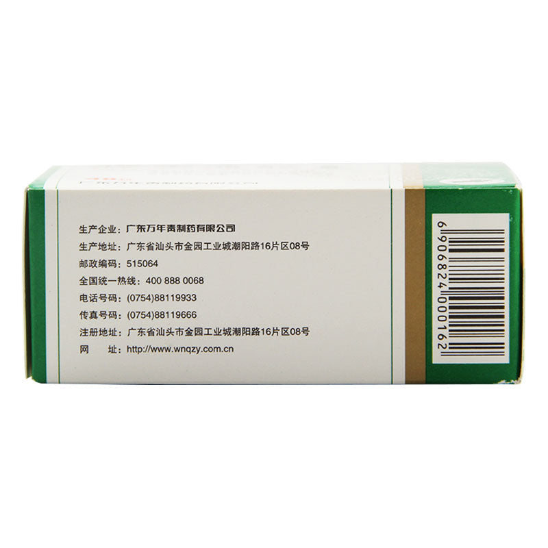 Chinese Herbs. Brand Wan Nian Qing. Danshitong Jiaonang or Danshitong Capsules or Dan Shi Tong Jiao Nang or Dan Shi Tong Capsules or DanshitongJiaonang for gallstones, cholecystitis (dampness-heat of liver&gallbladder).