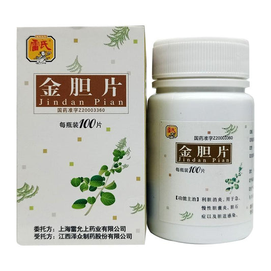 China Herb. Jin Dan Tablets for acute and chronic cholecystitis cholelithiasis. Jindan Pian. herbal medicine. 100 capsules*5 boxes