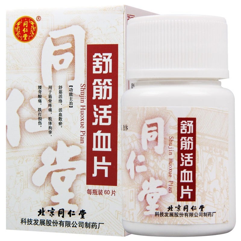 China Herb. Shujin Huoxue Pian for falls fractures contusions and strains. Shu Jin Huo Xue Pian. Shujin Huoxue Tablet. 60 capsules*5 boxes.