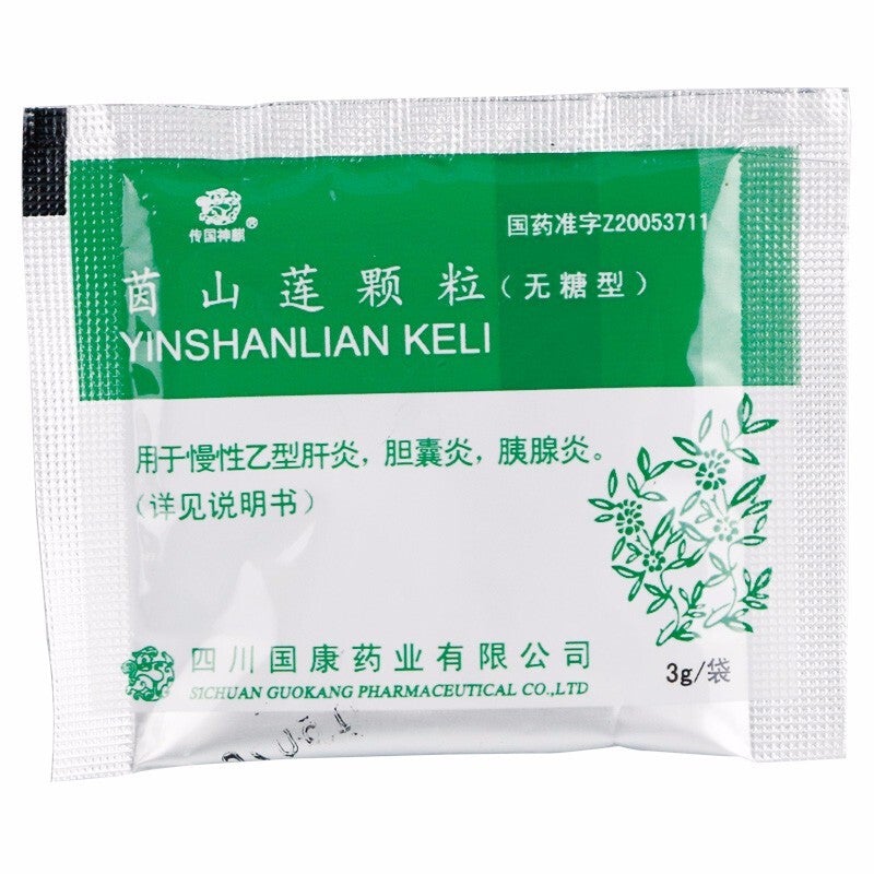 China Herb. Yin Shan Lian Granule or Yinshanlian Keli for hepatitis B cholecystitis. Herbal Medicine. Traditional Chinese Medicine. 10 sachets*5 boxes