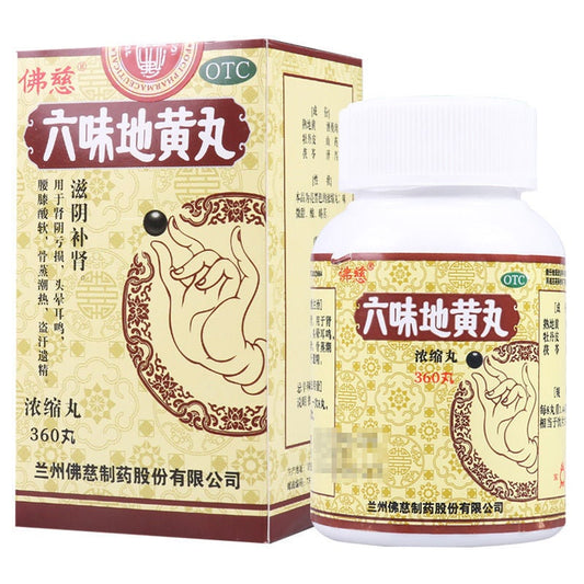 Chinese Herbs. Liuwei Dihuang Wan or Liu Wei Di Huang Wan or Liuwei Dihuang Pills or Liu Wei Di Huang Pills or LiuWeiDiHuangWan (Brand Foci ) for hot flashes or night sweats.