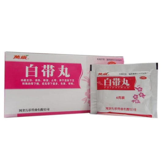 China Herb. Bai Dai Wan for fungal or trichomonas vaginitis. Baidai Wan. 10 sachets*5 boxes