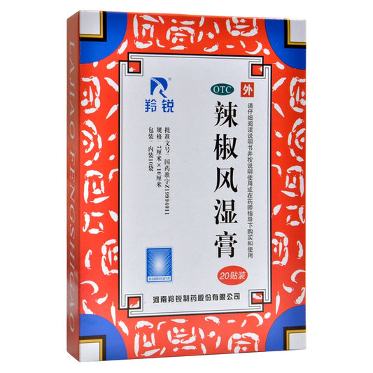 7cm*10cm*20 plasters*5 bags. Lajiao Fengshi Gao for chronic arthritis and ulcerated frostbite.