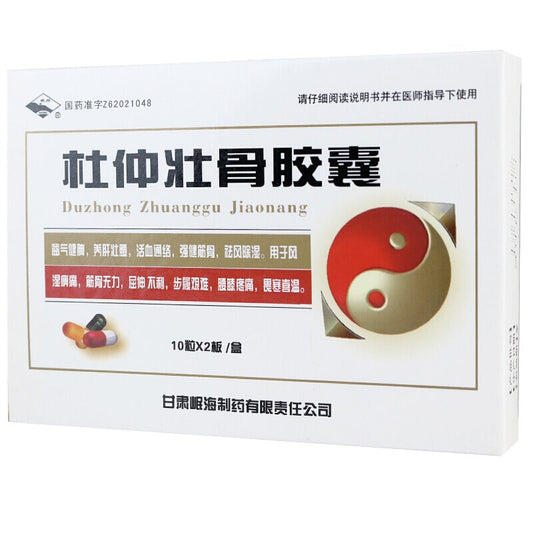 60 capsules*5 boxes. Duzhong Zhuanggu Jiaonang for rheumatic arthralgia lumbar disc herniation difficult walking