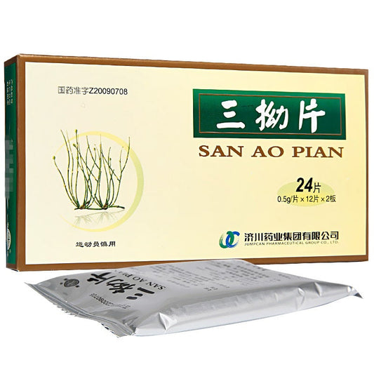 24 tablets*5 boxes. San Ao Pian for wind-cold attacking lung or acute bronchitis. Traditional Chinese Medicine.