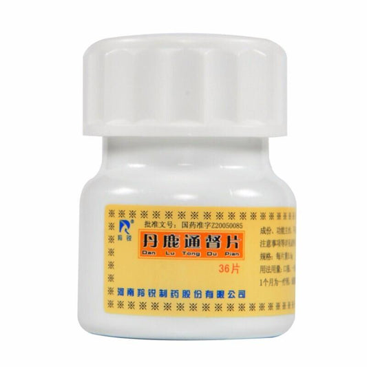 China Herb. Danlu Tongdu Pian or Dan Lu Tong Du Pian or Danlu Tongdu Tablets or Dan Lu Tong Du Tablets for lumbar spinal stenosis and old disc herniation.