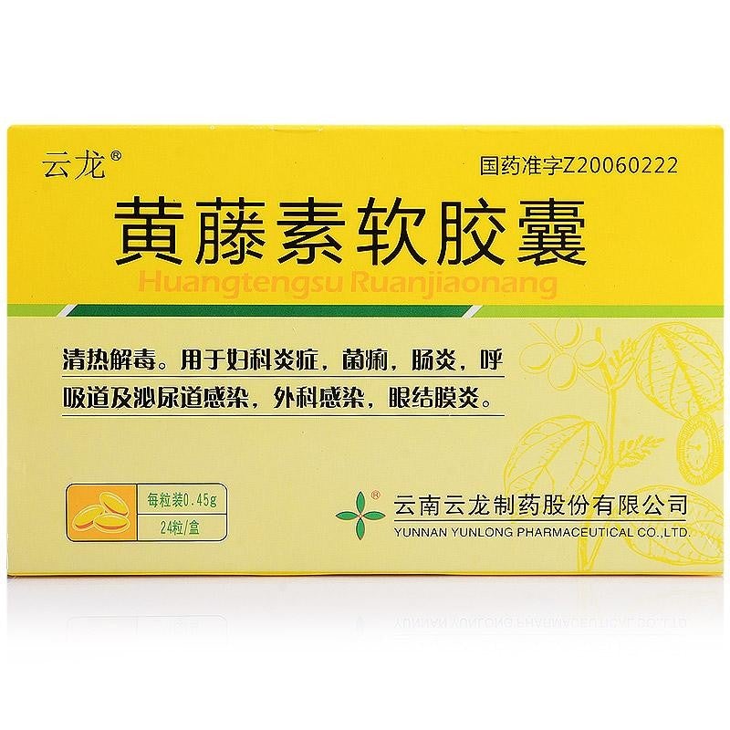 China Herb. Huangtengsu Ruanjiaonang for gynecological inflammation or bacillary dysentery or conjunctivitis. 24 capsules*5 boxes