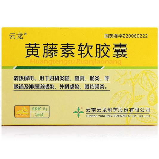 China Herb. Huangtengsu Ruanjiaonang for gynecological inflammation or bacillary dysentery or conjunctivitis. 24 capsules*5 boxes