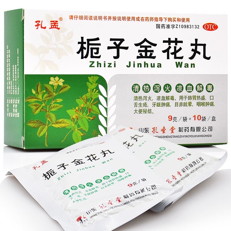 China Herb. Zhizi Jinhua Wan for mouth sores swollen gums or sore throat. Traditional Chinese Medicine. 10 sachets*5 boxes