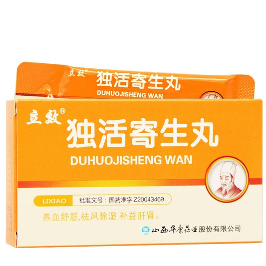 6g*6 sachets*5 boxes. Traditional Chinese Medicine. Du Huo Ji Sheng Wan for arghralgia inhibited bending and stretching. Traditional Chinese Medicine