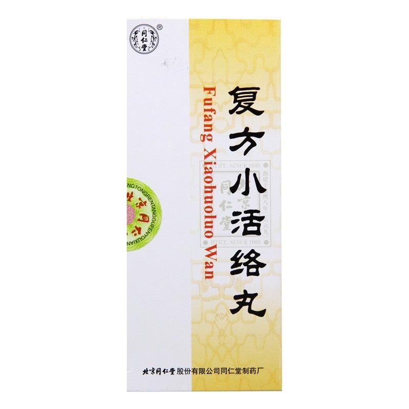 China Herb. Fufang Xiaohuoluo Wan or Fufang Xiaohuoluo Pills for joints or muscle pain and numbness. 10 pills*5 boxes